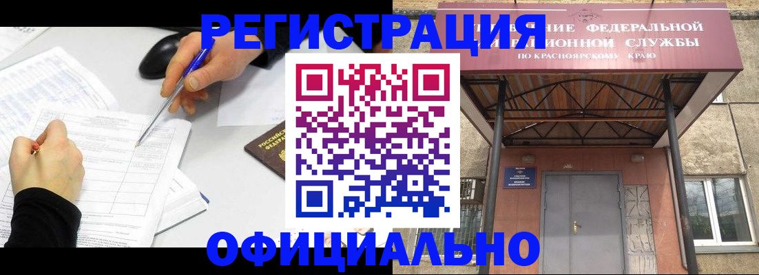форма 3 в Качканаре