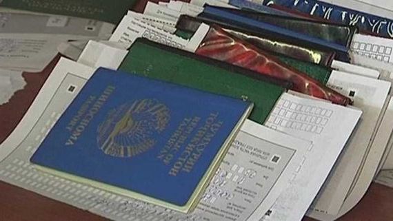 прописка в Качканаре
